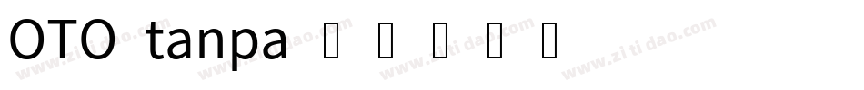 OTO tanpa字体转换